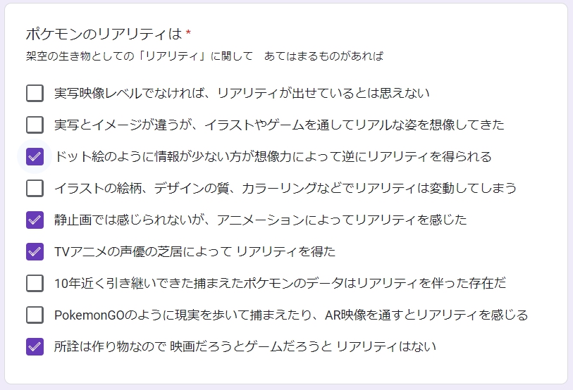 てんろー 矛盾してるようでしてないけど矛盾してるようにしか見えない図ができあがってしまった