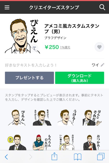 アメコミ風のtwitterイラスト検索結果 古い順