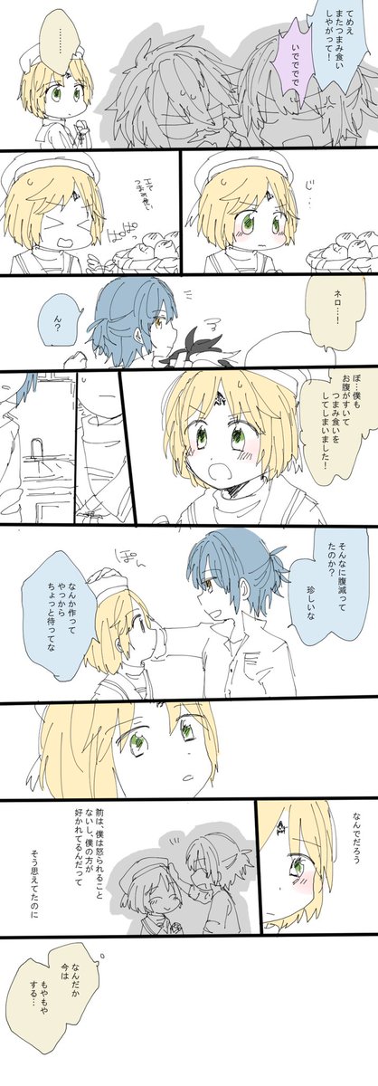 リケネロ(未満) 