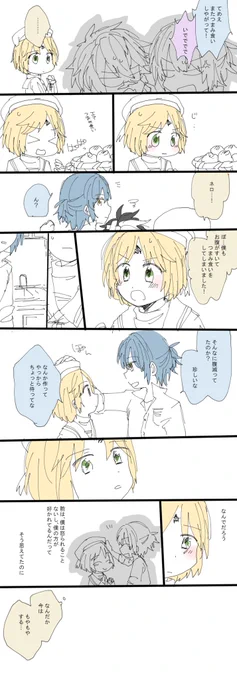 リケネロ(未満) 