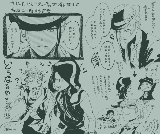 4章中編 