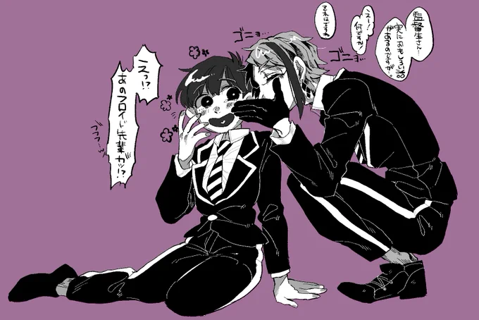 ジェイドくんと小エビちゃんのこしょこしょばなし
フロイドくんに意地悪さらるたびに
ジェイドくんは小エビちゃんにフロイドくんの面白い話をしてくれるよ
#twstプラスB
#Twstプラス 