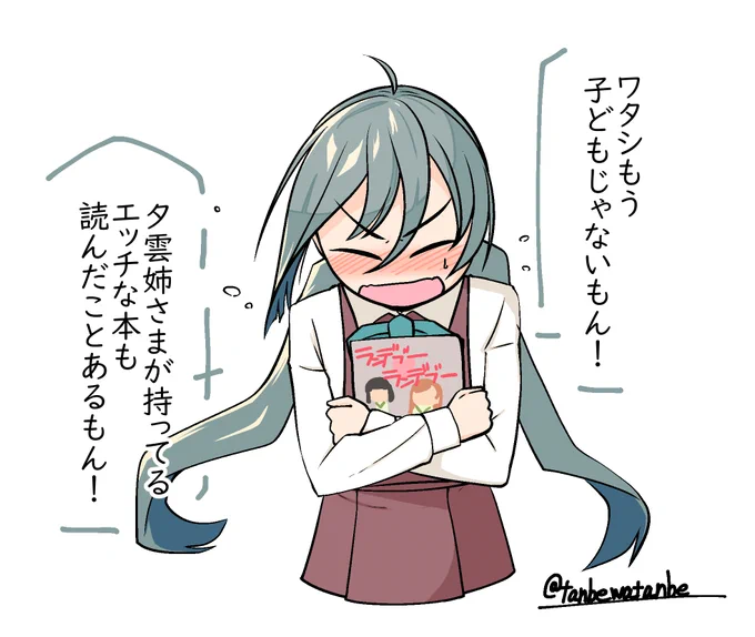 #艦これ版深夜の真剣お絵描き60分一本勝負
#艦これ版真剣お絵描き60分一本勝負_20200520
清霜は大人の階段を上る。 