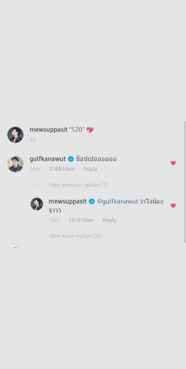 200520mewsuppasit: "520" g: chopperrrrrm: what's up nong juuuuuso are they calling eo with their pet's name now or mew pretending that it was ju who called his babie chopper anyways still so cuteee   #Waanjai520รักMewGulf