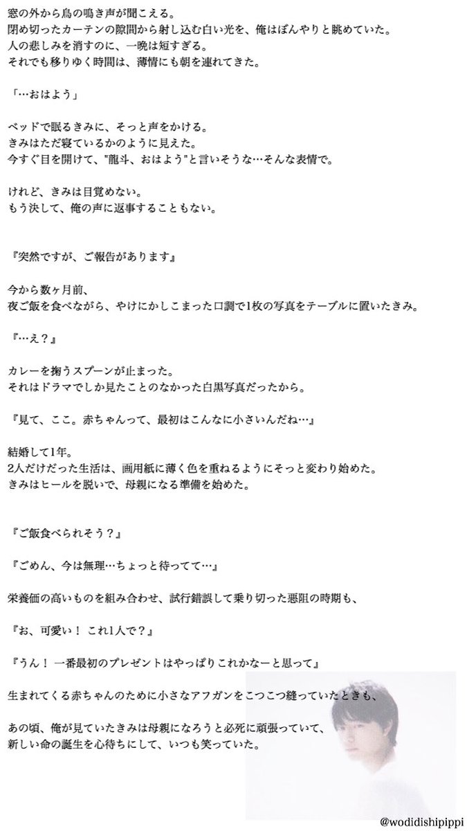 ピの図書館 Ar Twitter R S それはやっぱり君でした わかりやすくそう簡単に 19 06 02掲載済 それはやっぱり君でした 二宮和也 小さな きみ と 君 を想う 上に紐付けしたお話の時間軸から 3ヶ月後のお話 Jrで妄想 Hihijetsで妄想 T Co