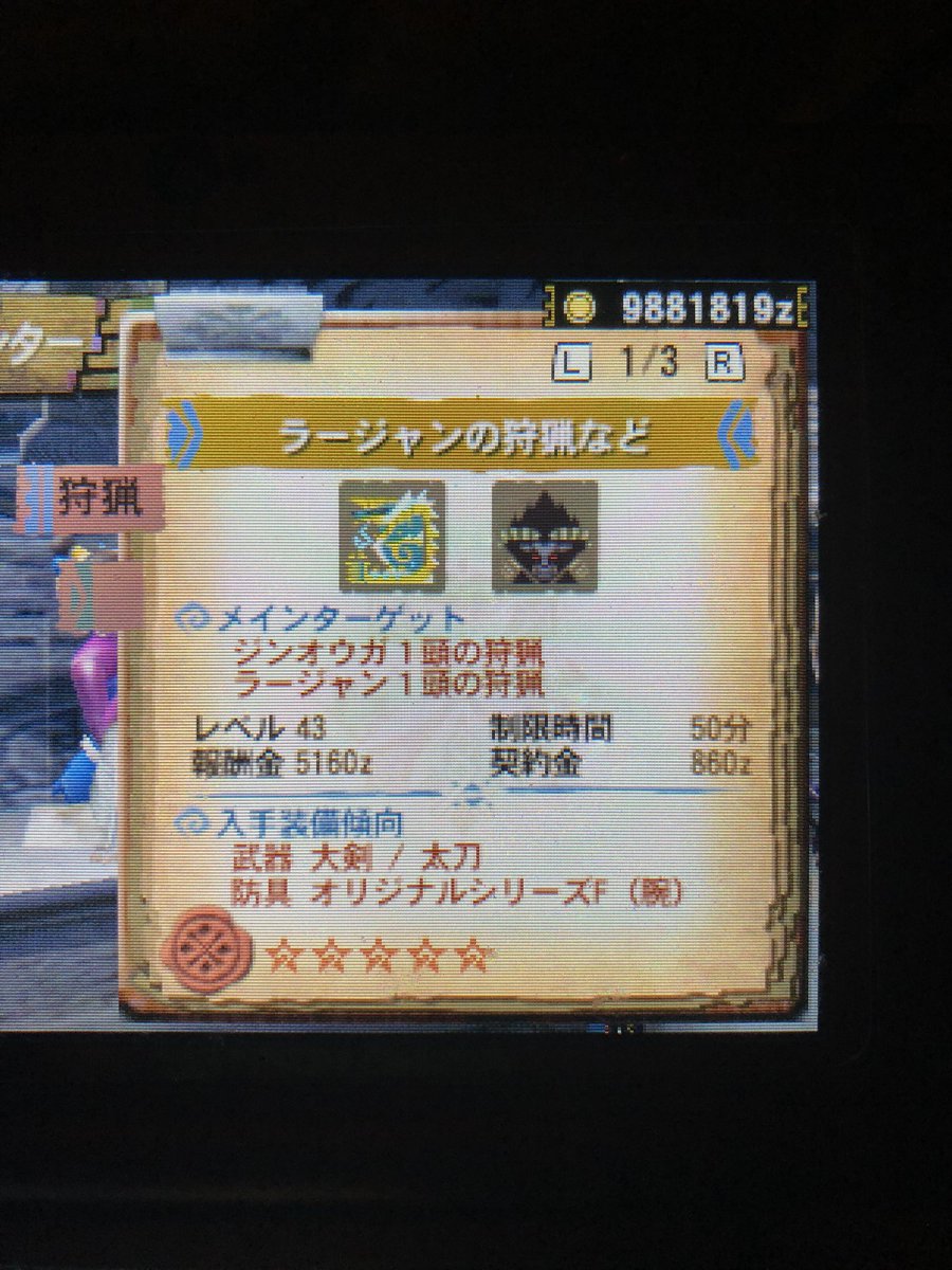 シロ 落し物ハンター Zklyxsvuaujglho Twitter