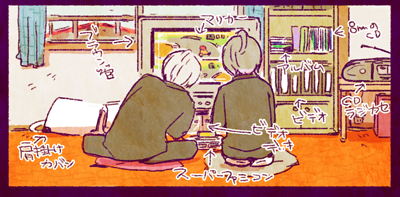 背景みて 