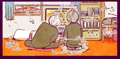 背景みて 