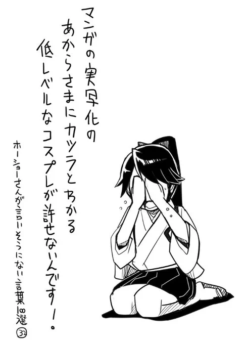 艦これの資料まとめてたら
こんな画像がでてきた 