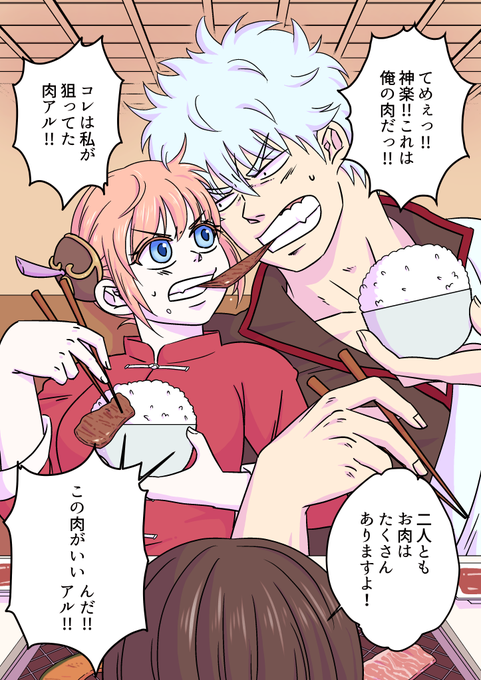 万事屋のtwitterイラスト検索結果 古い順 万事屋のtwitterイラスト検索結果 古い順