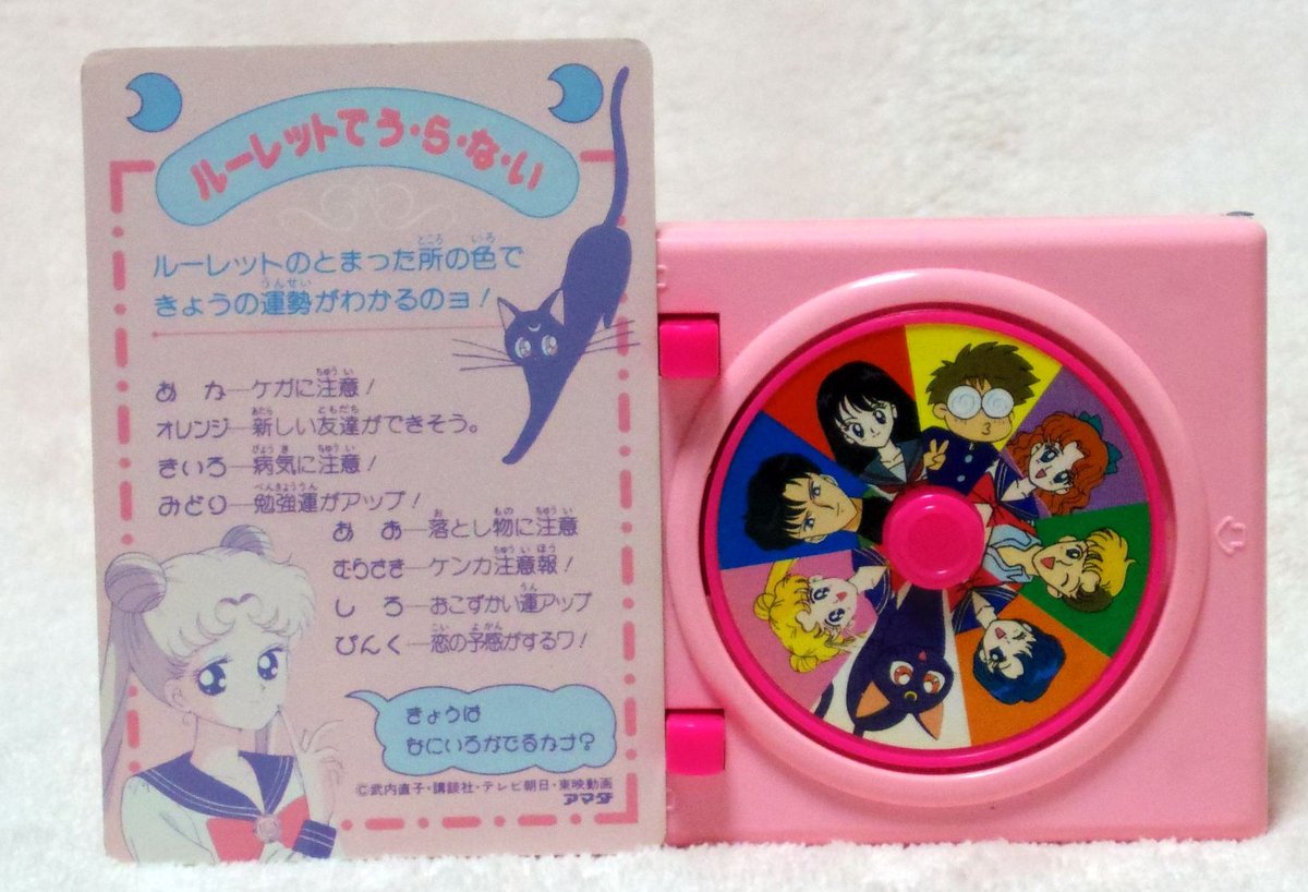 Tuxedo Unmasked Today S Random Sailor Moon Merch Sitting On My Bookshelf Sailor Moon Horoscope Roulette Now You Too Can Learn Your Fate From Umino Luna Ami And