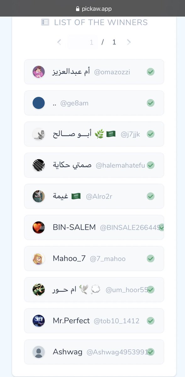 rstnmiah's tweet photo. تم اليوم السادس من مسابقة قناديل الرمضانية🌙
نبارك للعشرة المتأهلين من سؤال اليوم السادس الذين دخلوا الى السحب النهائي في اخر يوم من المسابقة على الجوائز الكبرى..🎁
وحساباتهم مرفقة في الصورة..
السؤال الأخير  بعد قليل✨
#العشر_الاواخر_من_رمضان  
#رمضان     
@rstnmiah2 @Girass0 https://t.co/diD4uOCSTw