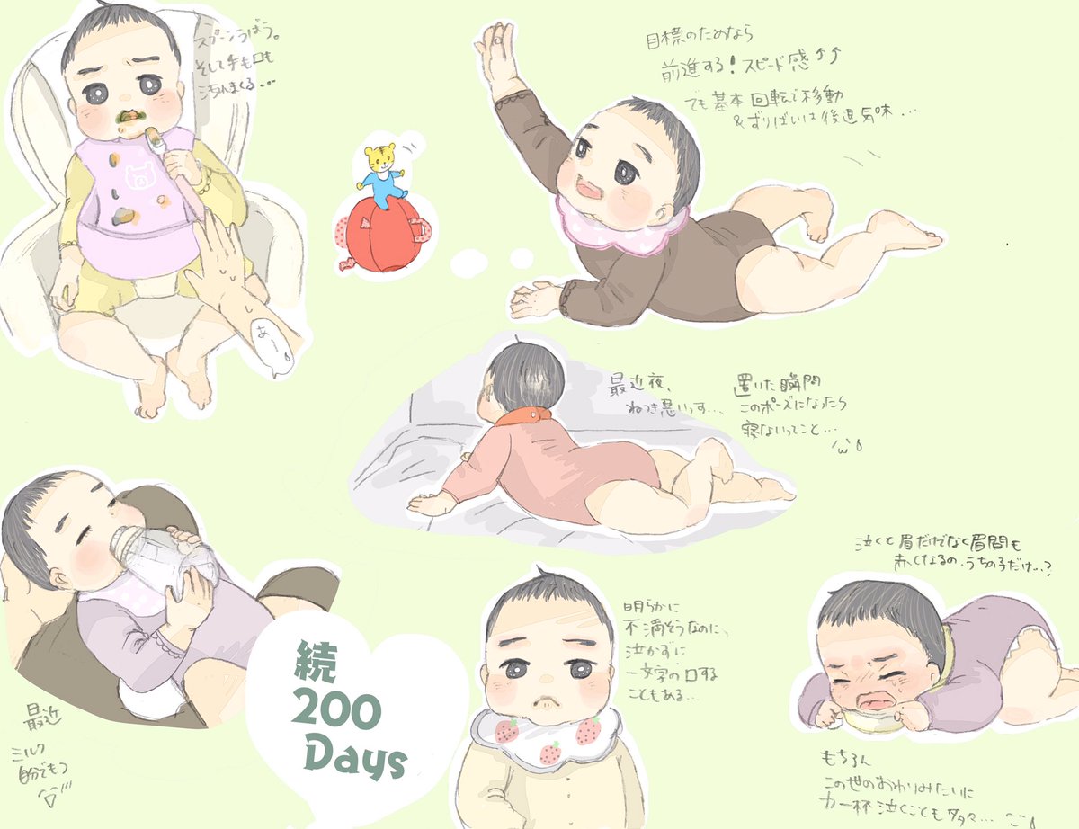 入りきらなかったもうちょっと描きたかった行動たちを追加☺️?前回より雑いけども…??これ描いてる間にもどんどんできることが増えていってて、もう母は成長速度に追いつけない?❤️

字が汚いの本当に嫌…?

#育児イラスト #育児絵日記 #2019oct_baby https://t.co/Jd5pQ3Iqyt 