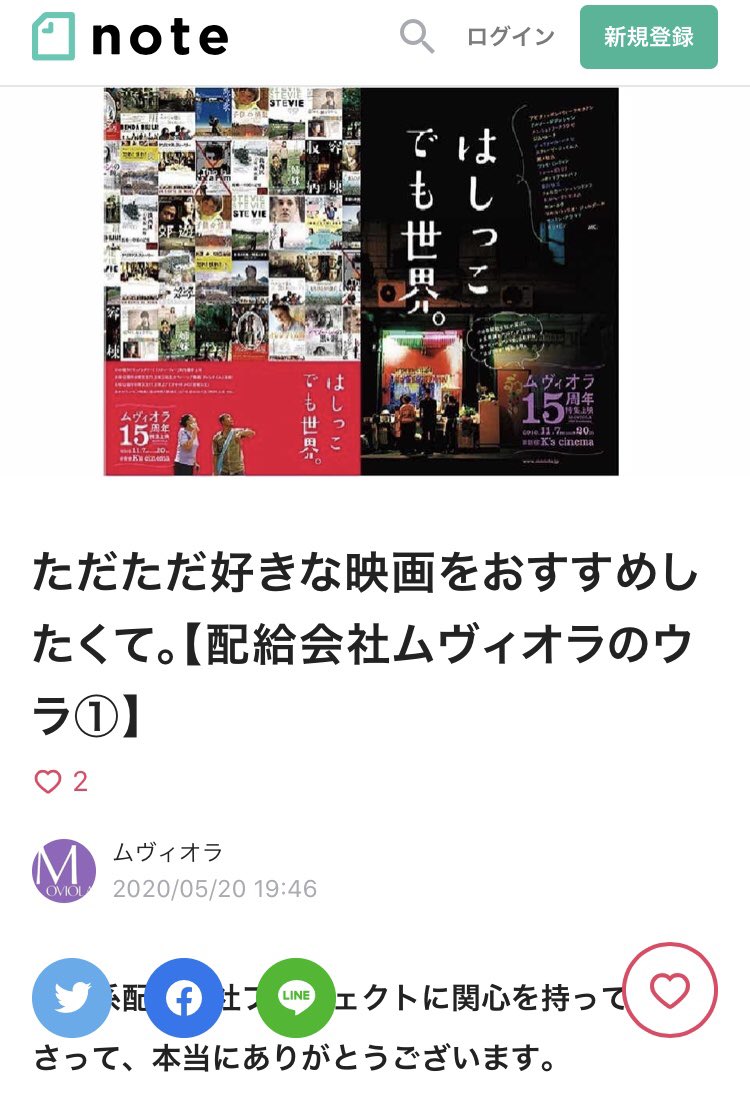 映画 すれ違いのダイアリーズ Diaries16 Twitter 映画 すれ違いのダイアリーズ Diaries16 Twitter