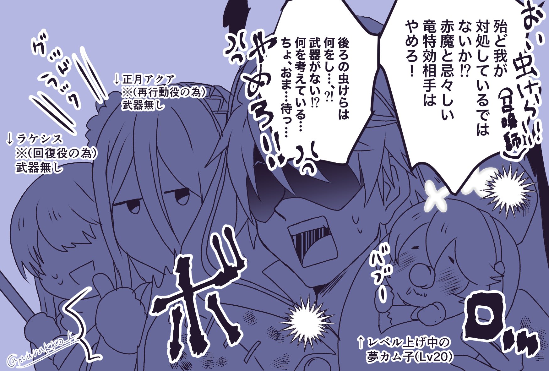 参列したむらバシ 覚醒ゆったりやってる Feh 先程邪竜のspと英雄値回収がてら夢カム子のレベル上げしてたんですけど中々面白い光景になってて笑ってしまったというイラストです ごめんな T Co Aoj7sdkrrq Twitter 参列したむらバシ 覚醒ゆったりやってる Feh 先程邪竜のspと英雄値回収がてら夢カム子のレベル上げしてたんですけど中々面白い光景になってて笑ってしまったというイラストです ごめんな T Co Aoj7sdkrrq Twitter