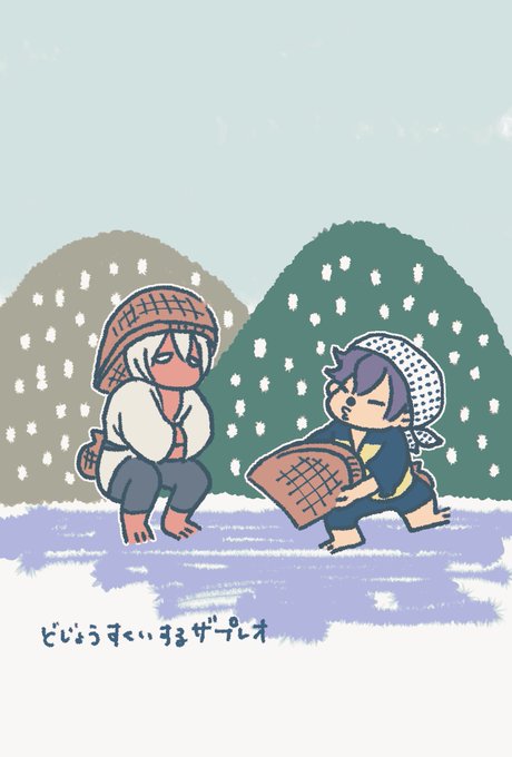どじょうすくいのtwitterイラスト検索結果 どじょうすくいのtwitterイラスト検索結果