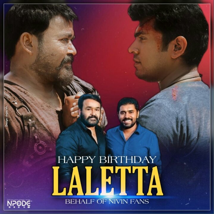 NivinFansTrends's tweet photo. Happy Birthday to One of India’s Finest Actor and a Remarkable Performer. 

Wishes From #NivinPauly Fans ❤

#HappyBirthdayMohanlal https://t.co/tiqrGEZ20A