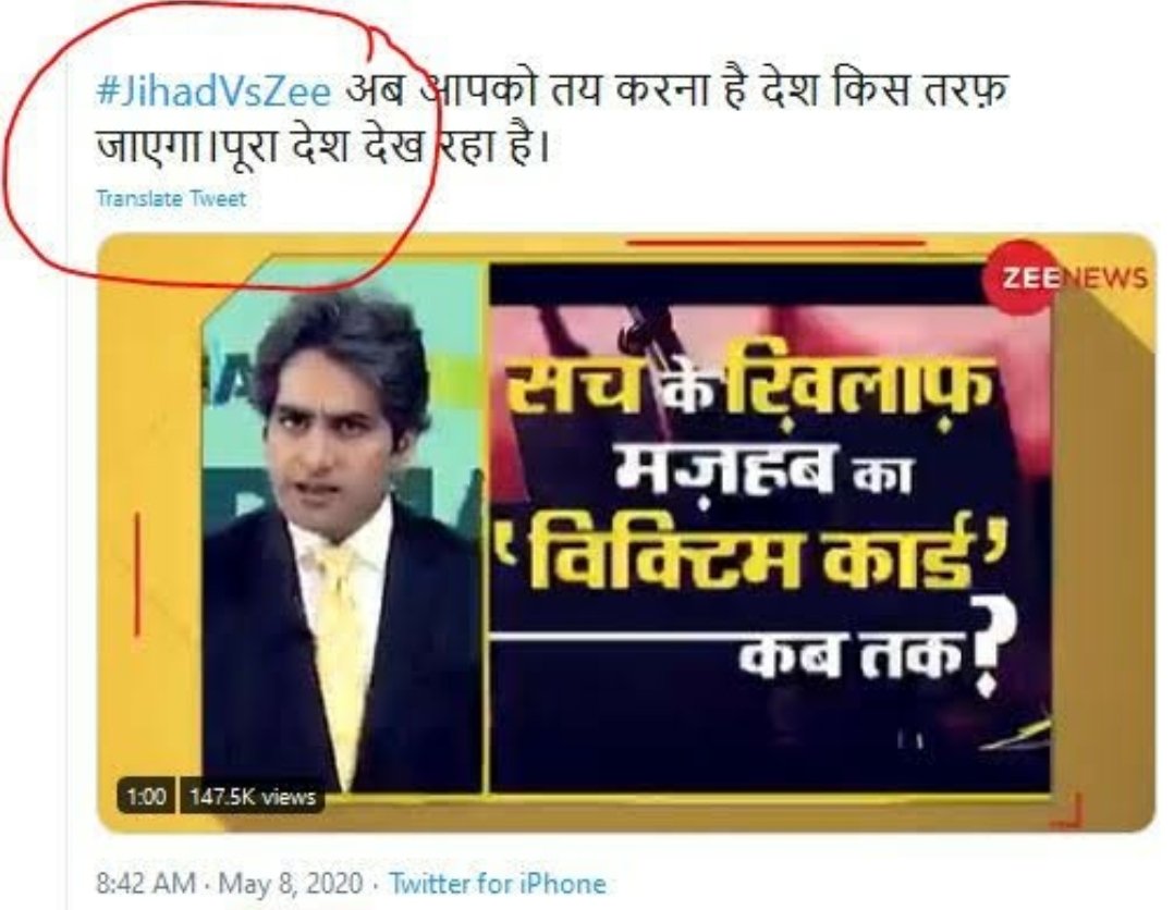 Bust_Hate's tweet photo. @Quagmire4u @xp0sefacts @MJALSHRIKA @ZeeNews @subhashchandra @ZeeAflamTV Can @NMCUAE @HHShkMohd @uaegov @MohamedBinZayed @GCCSG @GCC not do anything to stop #Islamophobia_In_India and GCC @gulf_news @AbdulHamidAhmad Arab 💰 is used to create divisions and kill Muslims #ArabExposingRss
#Indian_Muslims_in_danger Humanity has to WIN NoT #RSSTerrorists https://t.co/snN6qQ2jKP