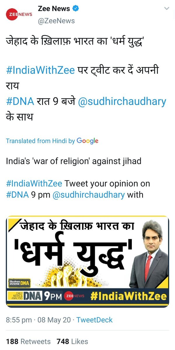 Bust_Hate's tweet photo. @Quagmire4u @xp0sefacts @MJALSHRIKA @ZeeNews @subhashchandra @ZeeAflamTV Can @NMCUAE @HHShkMohd @uaegov @MohamedBinZayed @GCCSG @GCC not do anything to stop #Islamophobia_In_India and GCC @gulf_news @AbdulHamidAhmad Arab 💰 is used to create divisions and kill Muslims #ArabExposingRss
#Indian_Muslims_in_danger Humanity has to WIN NoT #RSSTerrorists https://t.co/snN6qQ2jKP
