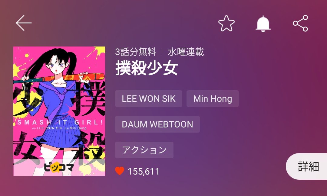 プルちょめ 在 Twitter 上 かわいい漫画に紅さそり隊もどき見つけちゃったかわいい T Co Zpjiepko Twitter