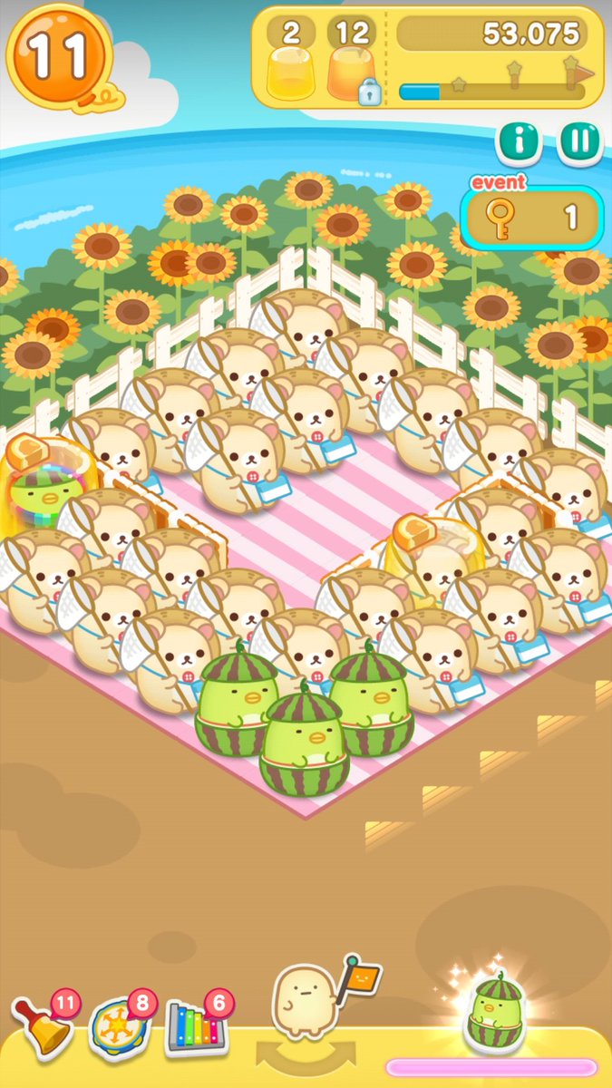 消去ミッション