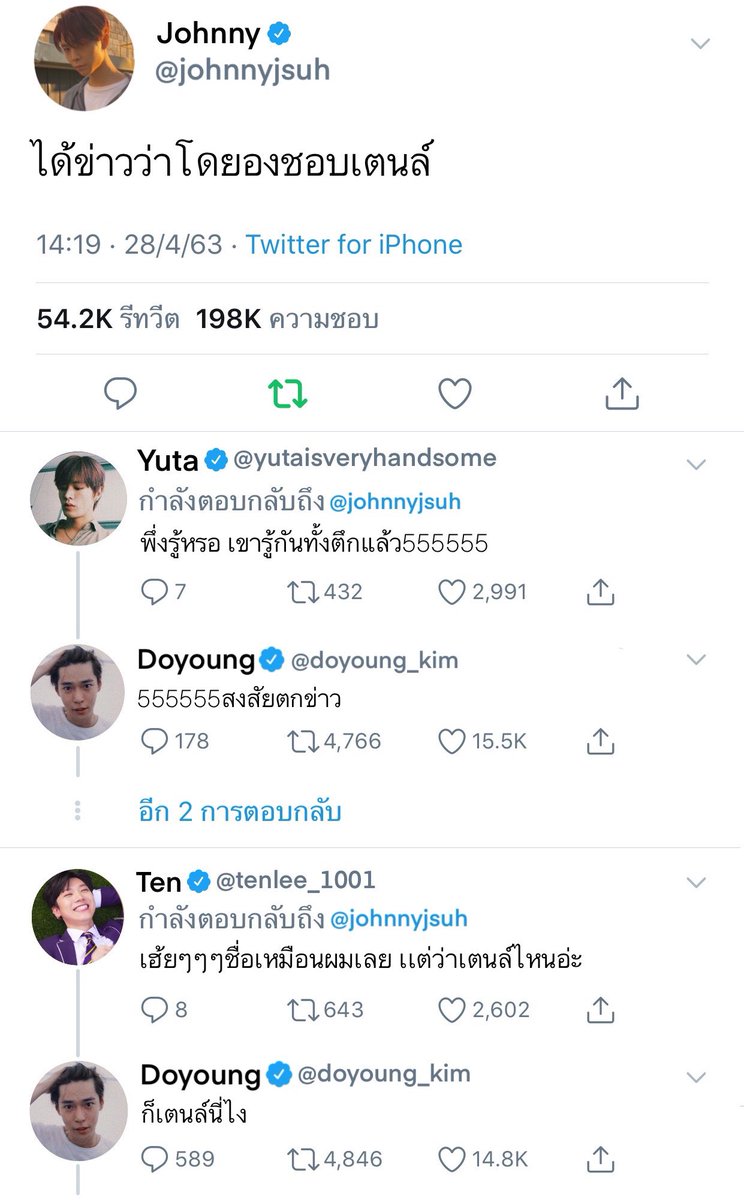 เจี๊ยบ tweet media