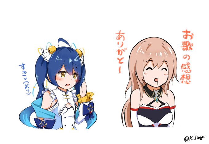 🎐🎠
#絵こころ #フレン見て     ボソッ(歌 ヨカッタヨ) 