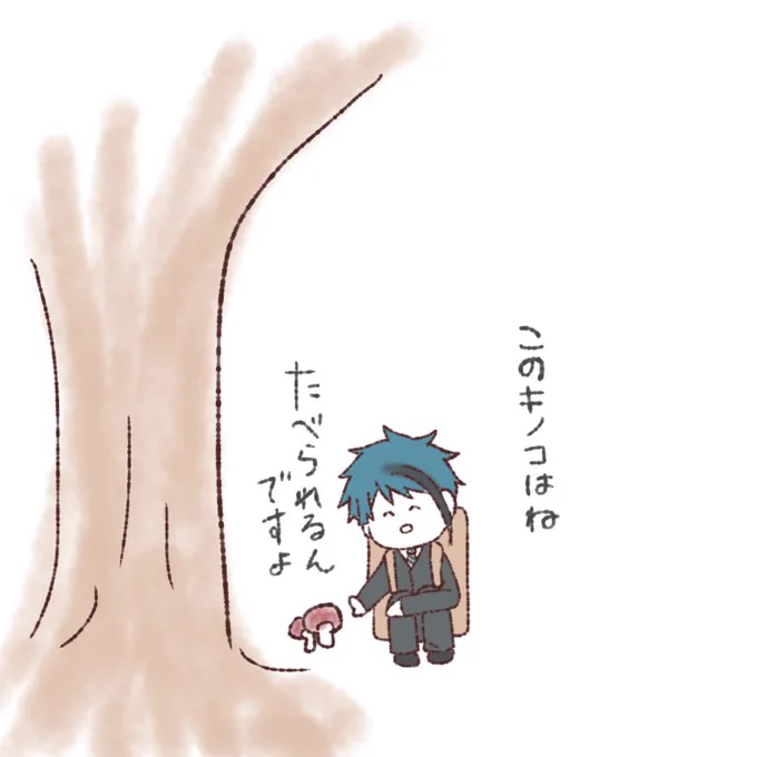 山を愛する会ってよくよく考えたらひとりぼっちなの可愛すぎて描いた
#ツイステファンアート 