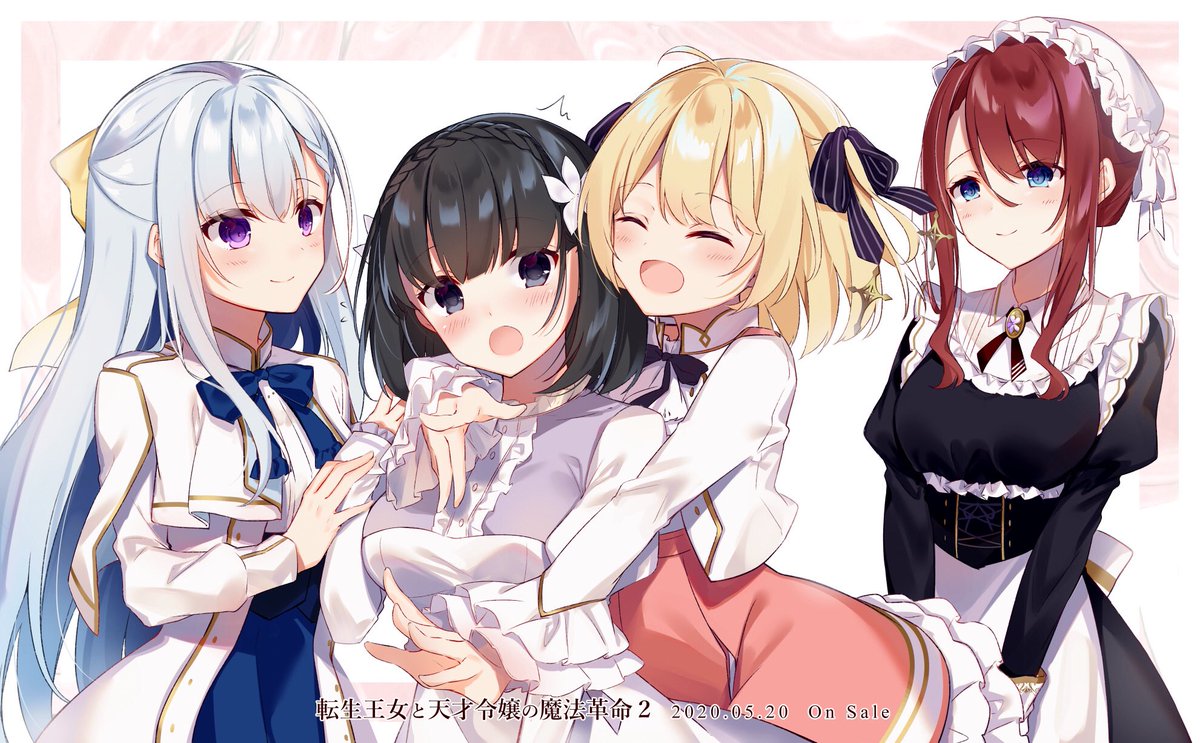 「「転生王女と天才令嬢の魔法革命2」本日発売✨ 」|きさらぎゆり◇転天アニメ放送中のイラスト