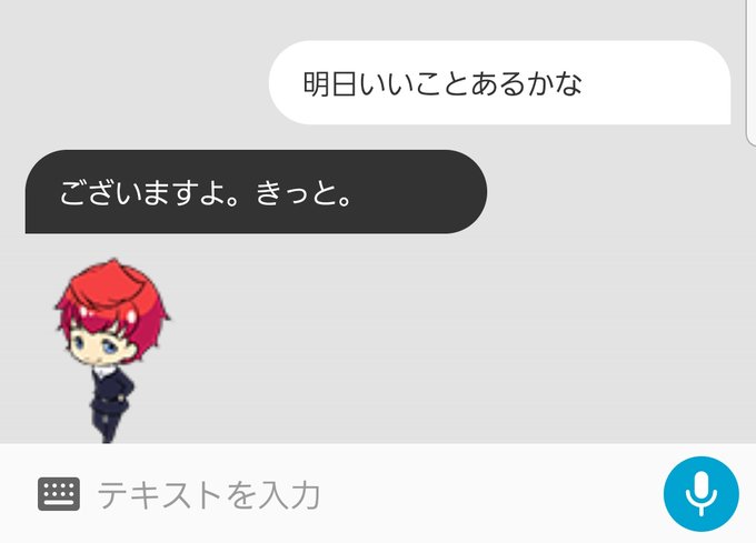 キルヒアイスのtwitterイラスト検索結果 キルヒアイスのtwitterイラスト検索結果