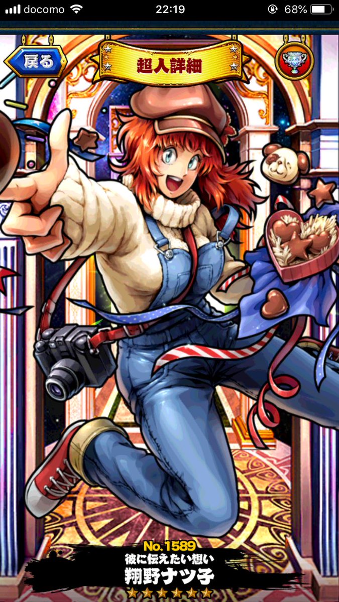 池田 本名ではない Remix Auf Twitter キン肉マンにだって可愛い女性キャラはおるわい マッスルショットが神作画すぎる
