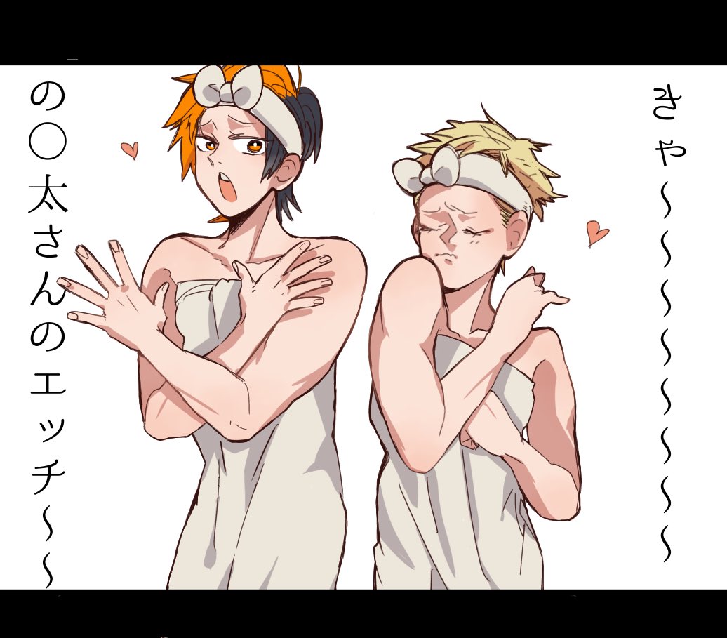 ムキムキしずかちゃん
#東海オンエア描いちゃった 
