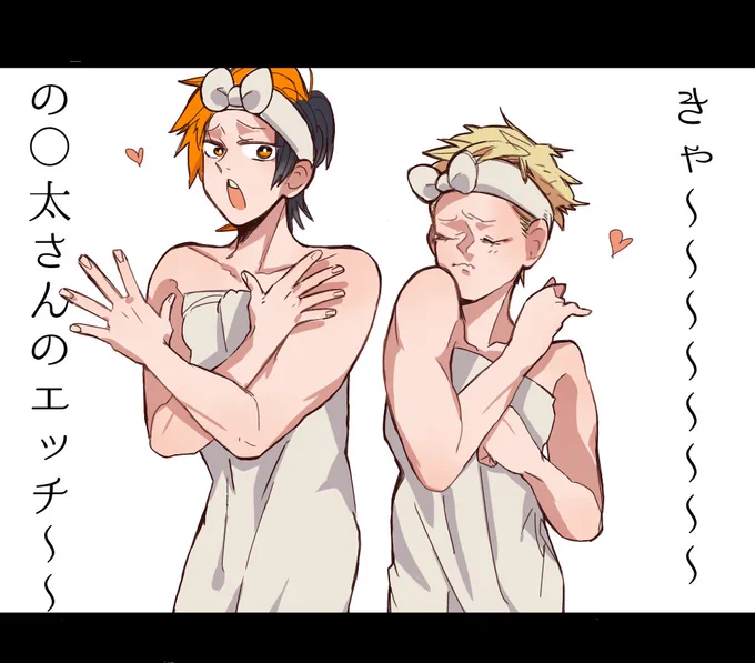 ムキムキしずかちゃん
#東海オンエア描いちゃった 