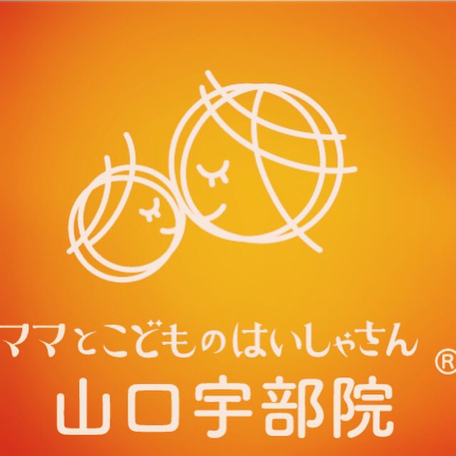 石川歯科医院 Ishikawa Dent Twitter