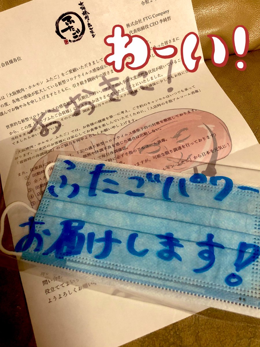 大阪焼肉ふたご