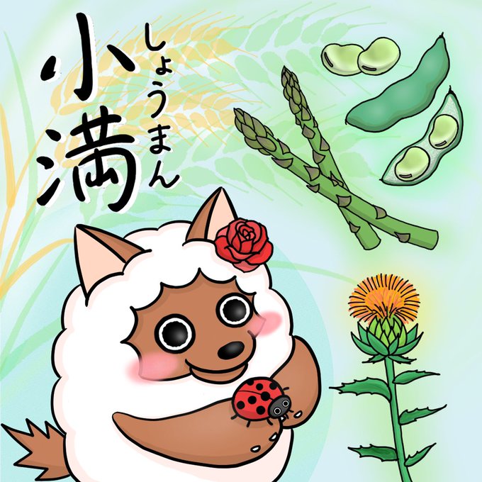 オタマジャクシのtwitterイラスト検索結果 古い順 オタマジャクシのtwitterイラスト検索結果 古い順