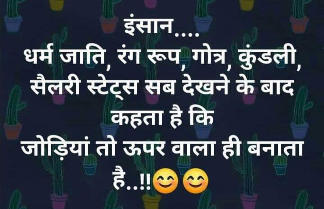 Ummed Kumar (@ummedchandwal) on Twitter photo 