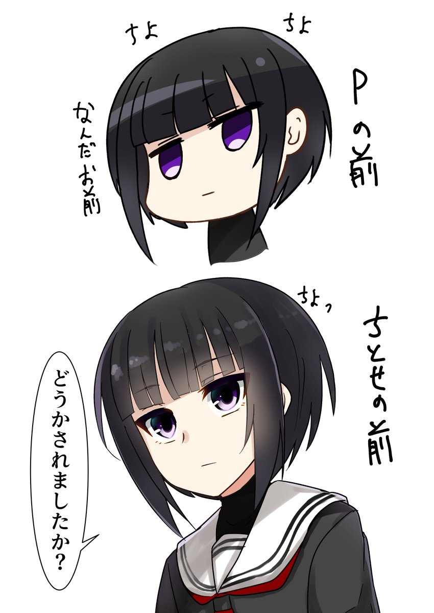 露骨に態度が違う千夜の絵 