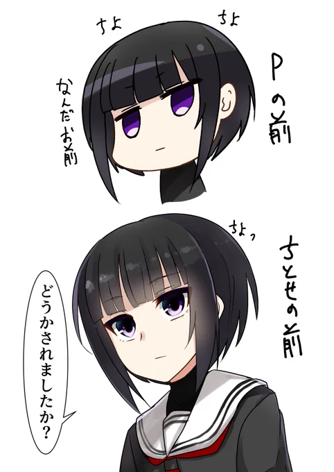露骨に態度が違う千夜の絵 