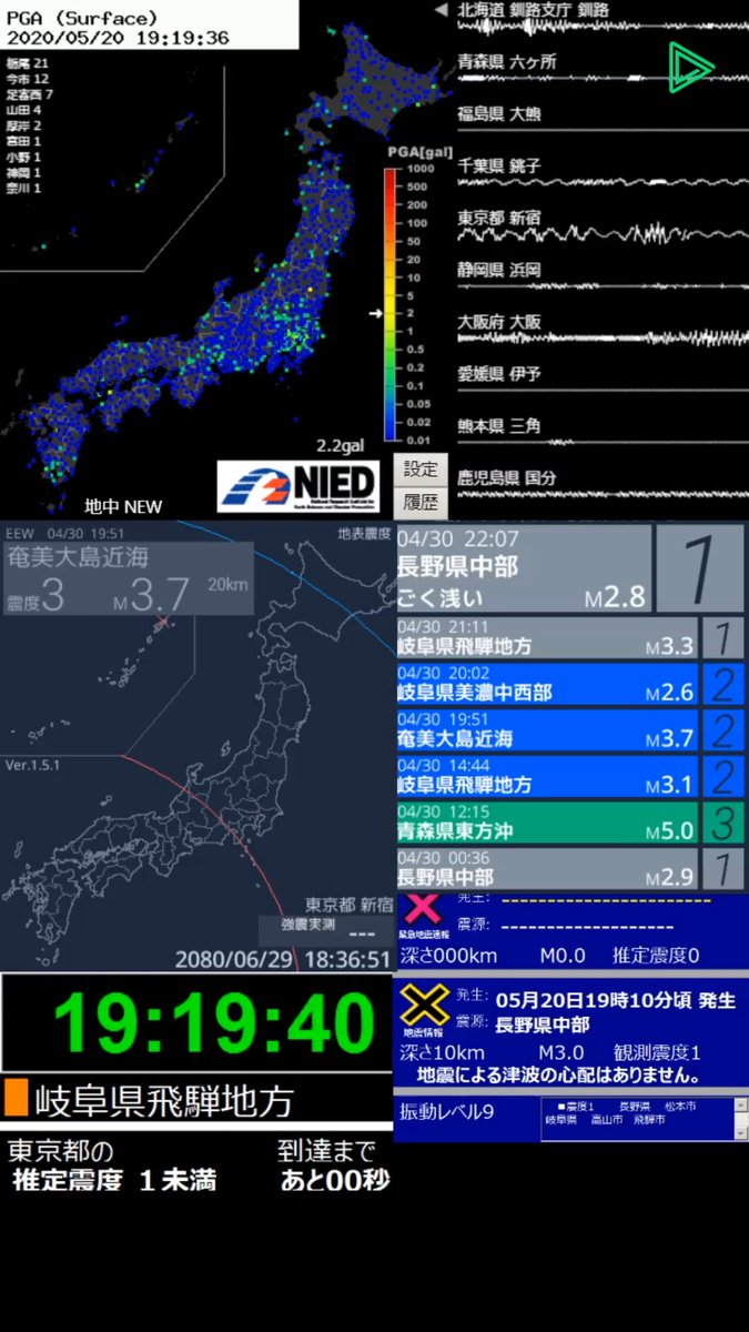 日本全国緊急地震速報ライブへ 「日本全国緊急地震速報ライブへライブ」
linliv.ee/h8BKvUcb/tw/tl…
#LINELIVE で配信中
