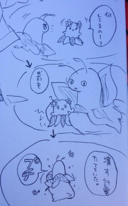 昔描いてた猟奇的なポケモン漫画出てきたので…? 