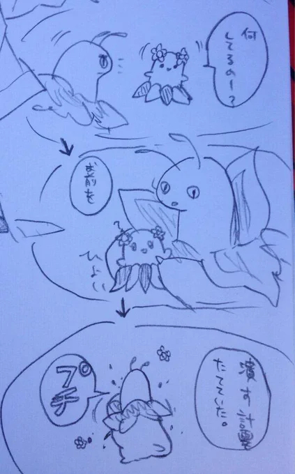 昔描いてた猟奇的なポケモン漫画出てきたので…? 