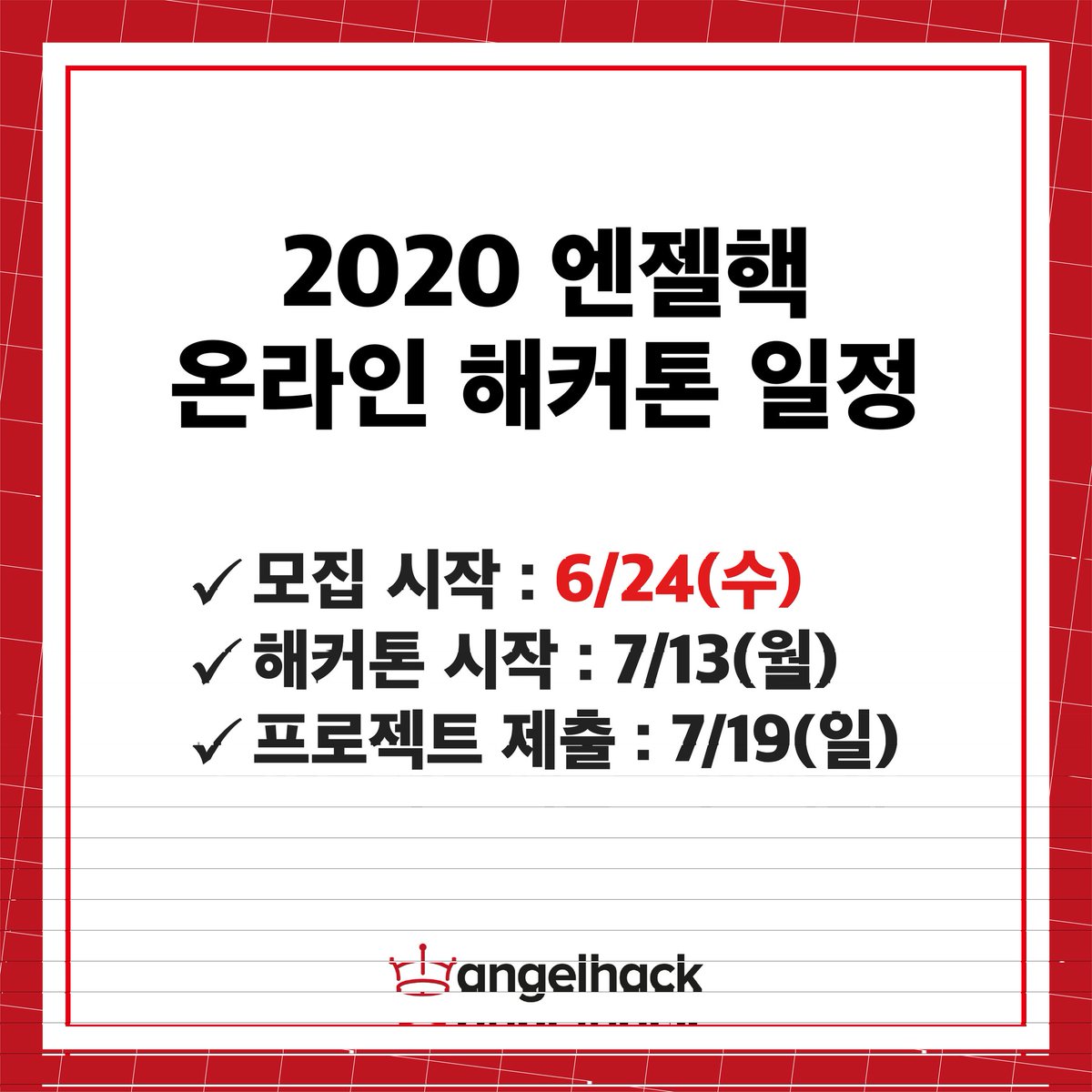 Angelhack2020 tweet picture