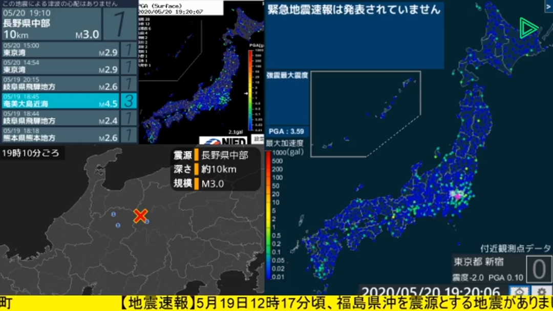 個人地震配信 「個人地震配信ライブ」
linliv.ee/ZZYNuvdR/tw/tl…
#LINELIVE で配信中