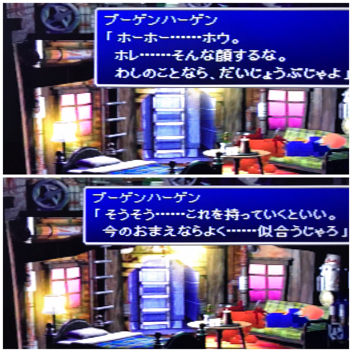 ブーゲンハーゲン
