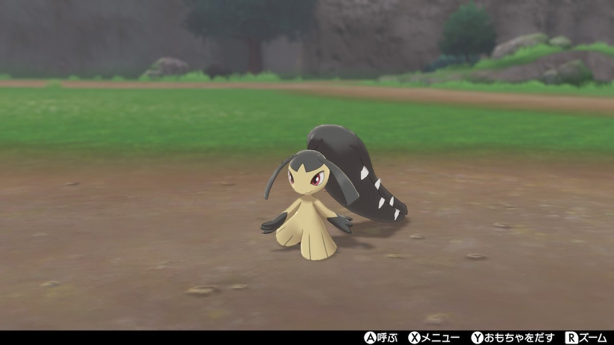 ポケモン 剣 盾 クチート