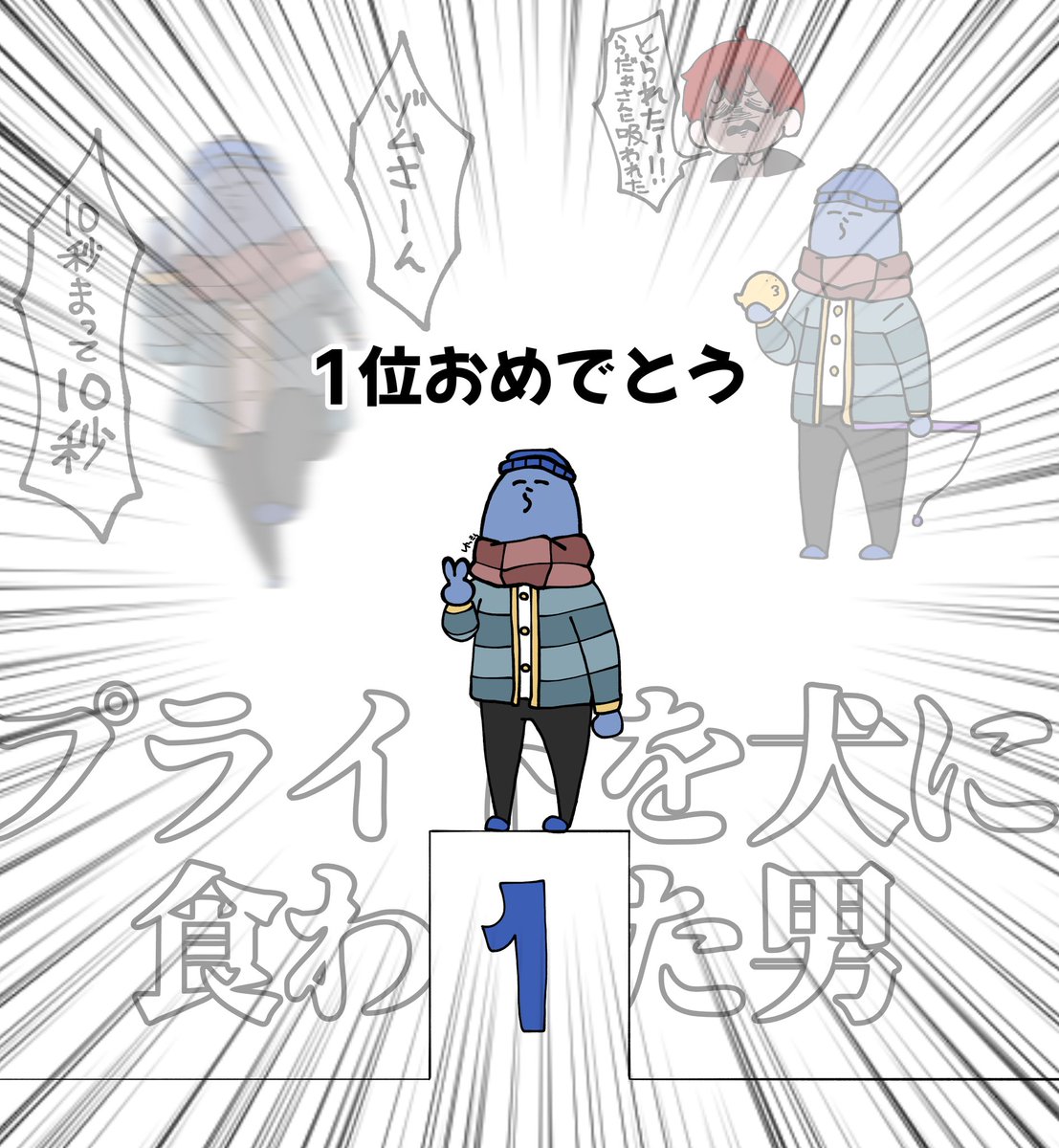 #い・らくすと

様々な罪の上の1位でした、おめでとうございます 