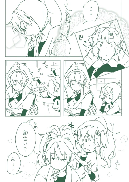 鉢伊 8日目 