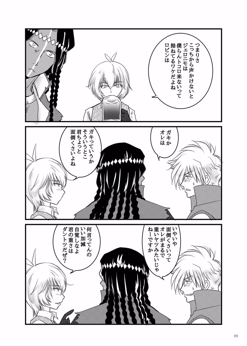 (2/2) 
