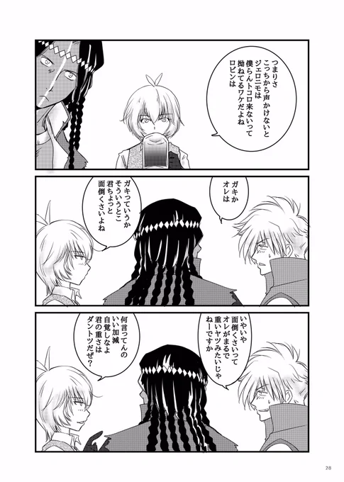 (2/2) 